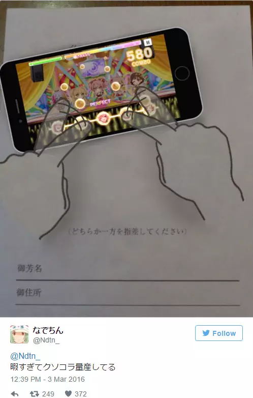 他收到的婚禮邀請函上讓手指很難指向「缺席」 沒想到網友的創意已經奔放到「連物理法則都承受不住」了~~~