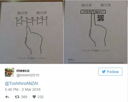 他收到的婚禮邀請函上讓手指很難指向「缺席」 沒想到網友的創意已經奔放到「連物理法則都承受不住」了~~~