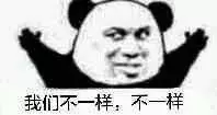 小時候都在電視上看過的這張圖,居然是精心設計的!