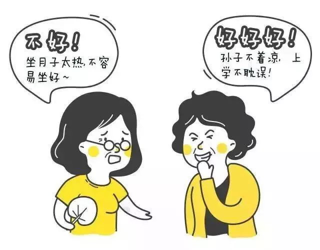 奶奶和外婆的區別,很諷刺,但很現實 !