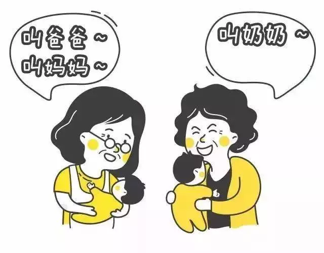 奶奶和外婆的區別,很諷刺,但很現實 !