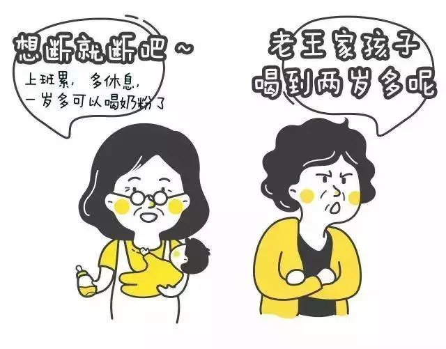 奶奶和外婆的區別,很諷刺,但很現實 !