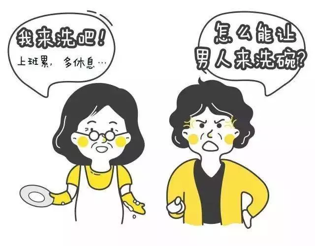 奶奶和外婆的區別,很諷刺,但很現實 !
