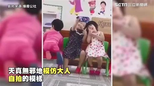 天真小女孩開心自拍!細看發現...手機竟是拖鞋 【內附視頻】