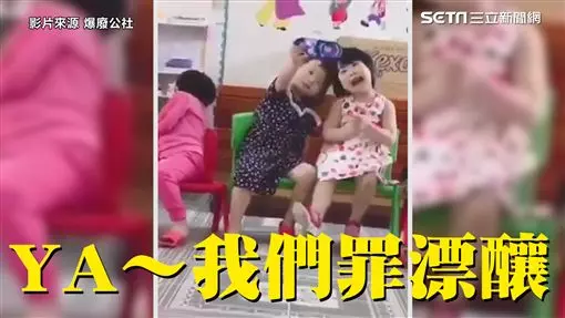 天真小女孩開心自拍!細看發現...手機竟是拖鞋 【內附視頻】