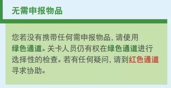 《新加坡》」海關」新政開始實行,有人被罰了!出入境要注意這些