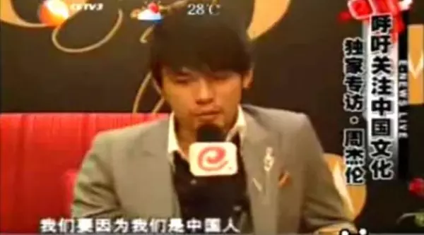 歐陽娜娜喊「我是中國人」被罵翻!他不解周傑倫「為何不會被逼表態」 網友挖出證據:他很聰明!