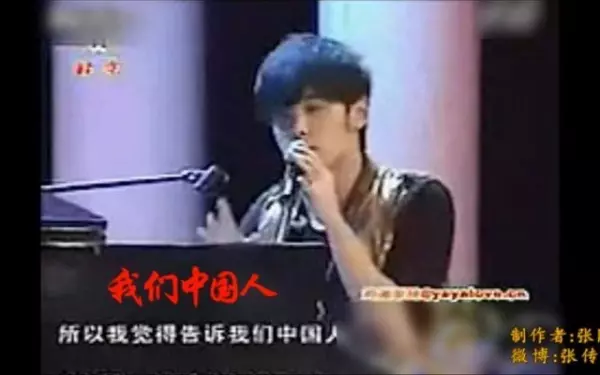 歐陽娜娜喊「我是中國人」被罵翻!他不解周傑倫「為何不會被逼表態」 網友挖出證據:他很聰明!