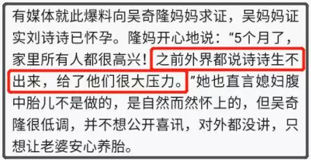 今日,劉詩詩臺北順利誕下第一胎,吳奇隆公布喜訊,大方透露孩子性別