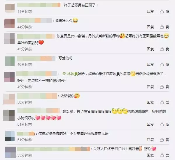 林依晨首攜夫罕正面同框,穿寬鬆衣嬌小可人很幸福,網友歎「超哥終於露臉」:幸福的婚姻,從來不需要炫耀
