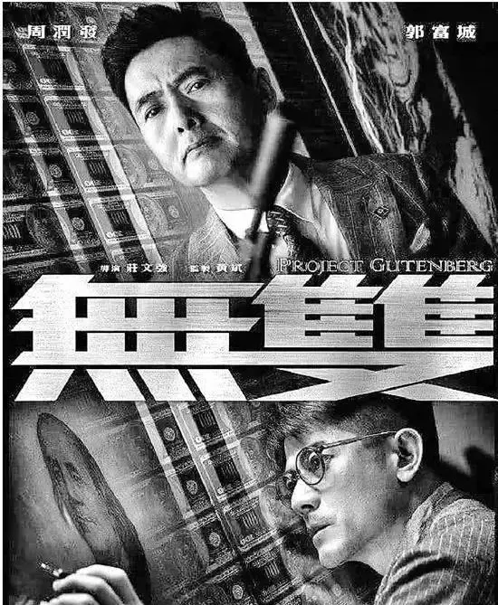 周潤發「捐出56億財產」給慈善 看淡名利卻只關心「明天會不會下雨」:真正大牌從不耍大牌