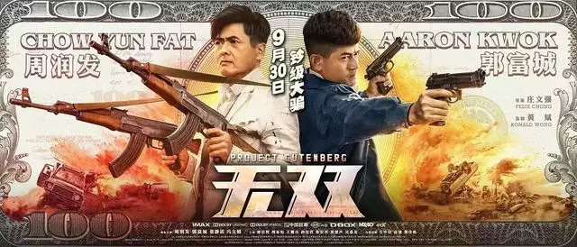 周潤發「捐出56億財產」給慈善 看淡名利卻只關心「明天會不會下雨」:真正大牌從不耍大牌