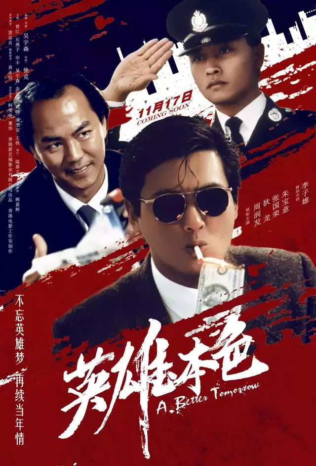 周潤發「捐出56億財產」給慈善 看淡名利卻只關心「明天會不會下雨」:真正大牌從不耍大牌