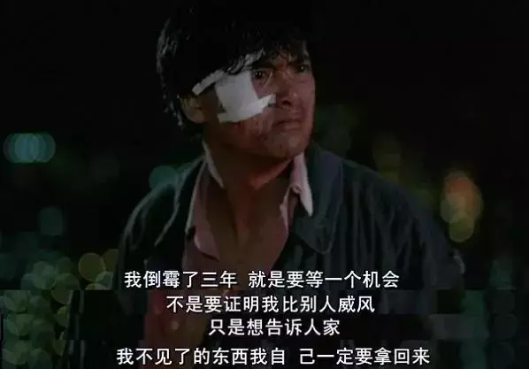 周潤發「捐出56億財產」給慈善 看淡名利卻只關心「明天會不會下雨」:真正大牌從不耍大牌