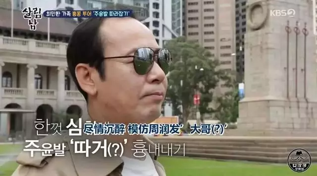 周潤發「捐出56億財產」給慈善 看淡名利卻只關心「明天會不會下雨」:真正大牌從不耍大牌