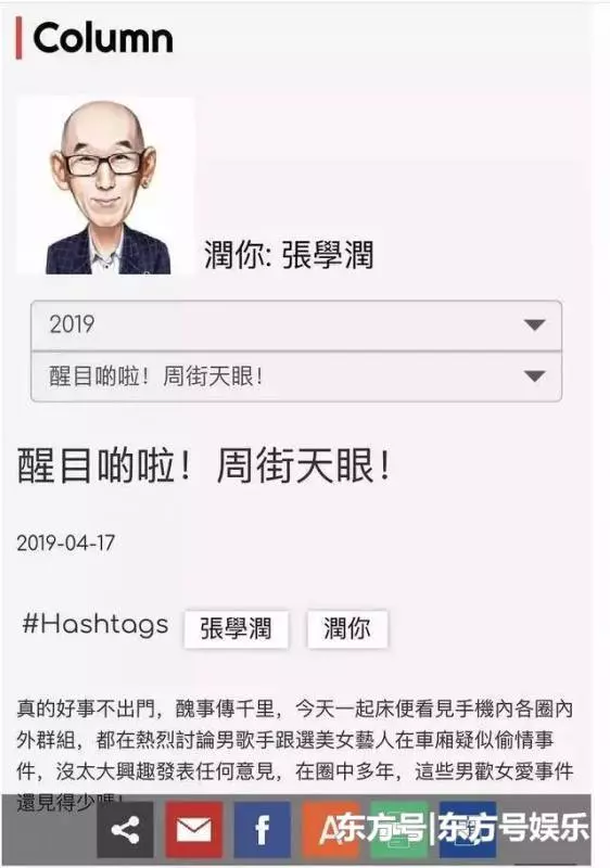 家族遺傳? 黃心穎姐姐被曝插足已婚人夫家庭,使用手段逼走原配!
