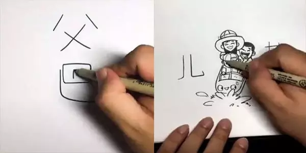白紙大地上只寥寥幾個簡單文字!創意創作家秒筆生輝,沒幾秒功夫變出「超溫馨」意境圖畫!