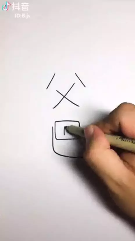 白紙大地上只寥寥幾個簡單文字!創意創作家秒筆生輝,沒幾秒功夫變出「超溫馨」意境圖畫!