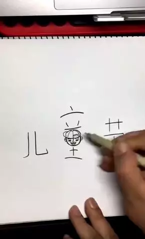 白紙大地上只寥寥幾個簡單文字!創意創作家秒筆生輝,沒幾秒功夫變出「超溫馨」意境圖畫!