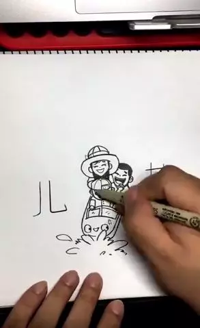 白紙大地上只寥寥幾個簡單文字!創意創作家秒筆生輝,沒幾秒功夫變出「超溫馨」意境圖畫!