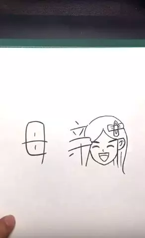 白紙大地上只寥寥幾個簡單文字!創意創作家秒筆生輝,沒幾秒功夫變出「超溫馨」意境圖畫!