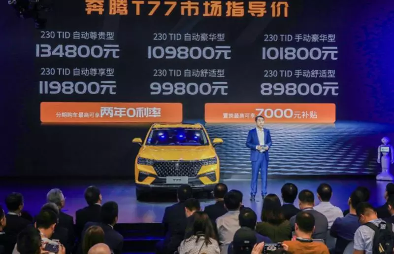 小米黑科技汽車來了!「米粉定製」版售價約RM80K