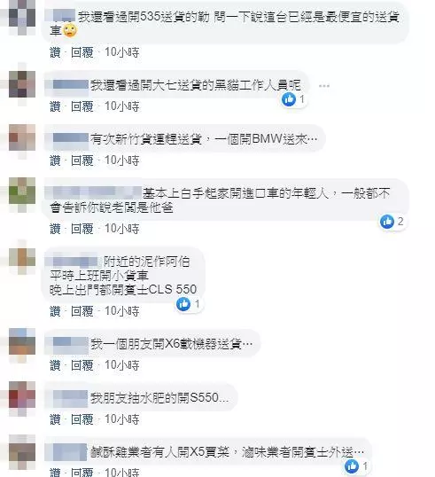 別小看任何人!工地男「腳踩破舊雨鞋」 突然走到路邊「接著默默上車」網一看傻眼:最低調有錢人