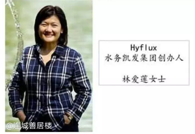 水能載舟亦能覆舟?新加坡東南亞第一女富豪的「水王國」 前途未蔔