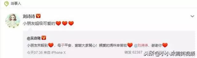 劉詩詩順產生男孩,前天王嫂也生下兒子,下一個公布懷孕的是她?