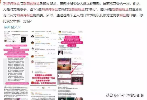 劉詩詩順產生男孩,前天王嫂也生下兒子,下一個公布懷孕的是她?