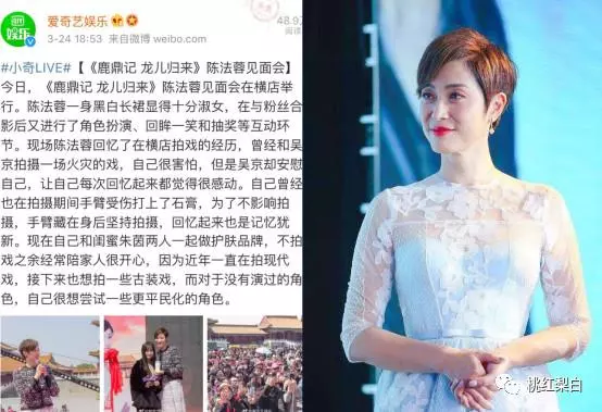 跟李嘉欣周慧敏搶男人敗北,未婚夫卷2.8億跑路,再美有何用?