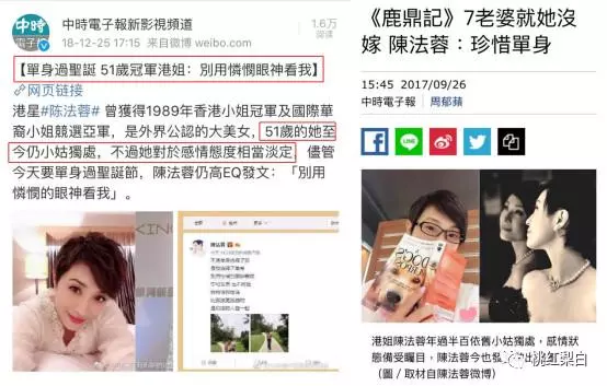 跟李嘉欣周慧敏搶男人敗北,未婚夫卷2.8億跑路,再美有何用?