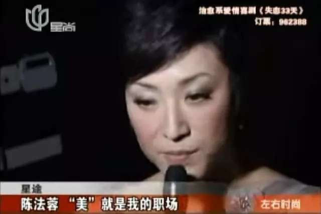 跟李嘉欣周慧敏搶男人敗北,未婚夫卷2.8億跑路,再美有何用?