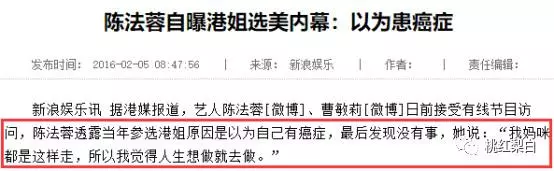 跟李嘉欣周慧敏搶男人敗北,未婚夫卷2.8億跑路,再美有何用?