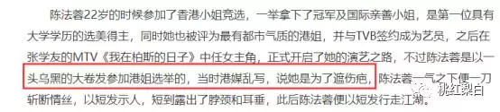 跟李嘉欣周慧敏搶男人敗北,未婚夫卷2.8億跑路,再美有何用?