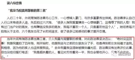 跟李嘉欣周慧敏搶男人敗北,未婚夫卷2.8億跑路,再美有何用?