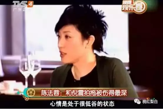 跟李嘉欣周慧敏搶男人敗北,未婚夫卷2.8億跑路,再美有何用?