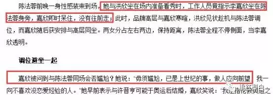 跟李嘉欣周慧敏搶男人敗北,未婚夫卷2.8億跑路,再美有何用?