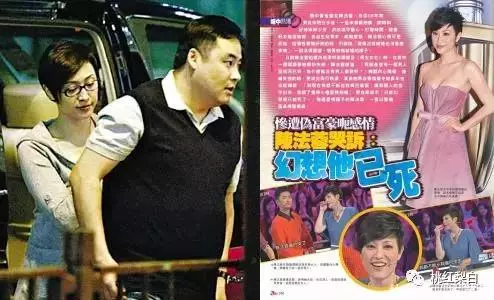 跟李嘉欣周慧敏搶男人敗北,未婚夫卷2.8億跑路,再美有何用?