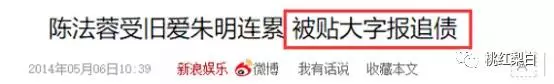 跟李嘉欣周慧敏搶男人敗北,未婚夫卷2.8億跑路,再美有何用?