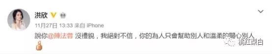 跟李嘉欣周慧敏搶男人敗北,未婚夫卷2.8億跑路,再美有何用?