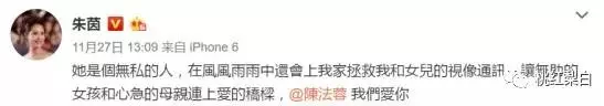 跟李嘉欣周慧敏搶男人敗北,未婚夫卷2.8億跑路,再美有何用?