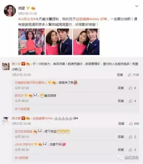 跟李嘉欣周慧敏搶男人敗北,未婚夫卷2.8億跑路,再美有何用?
