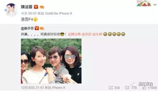 跟李嘉欣周慧敏搶男人敗北,未婚夫卷2.8億跑路,再美有何用?