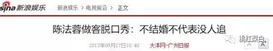 跟李嘉欣周慧敏搶男人敗北,未婚夫卷2.8億跑路,再美有何用?