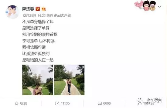 跟李嘉欣周慧敏搶男人敗北,未婚夫卷2.8億跑路,再美有何用?
