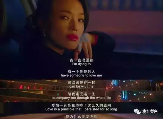 跟李嘉欣周慧敏搶男人敗北,未婚夫卷2.8億跑路,再美有何用?