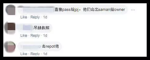 《狠心》這兩輛車不讓救護車過!網友狠批:下一趟載他家人!讓他體會!