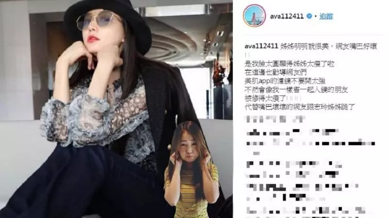 同框林志玲害她「慘變蛇精臉」!丫頭揭真相:跟姐姐跪了