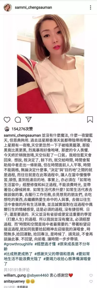 「安心偷食」連累一大波TVB藝人,這位「綠葉」卻迎來春天!